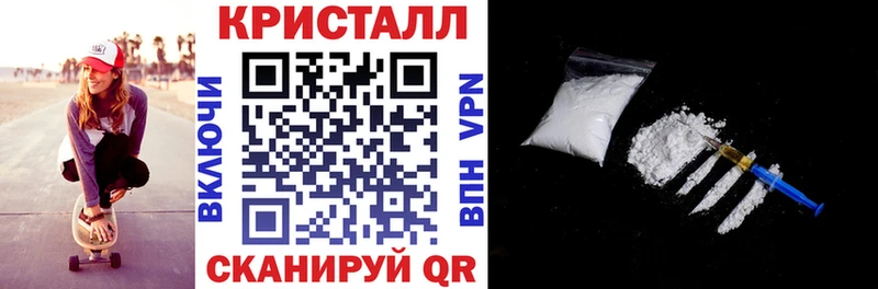 Amphetamine Розовый Заозёрск