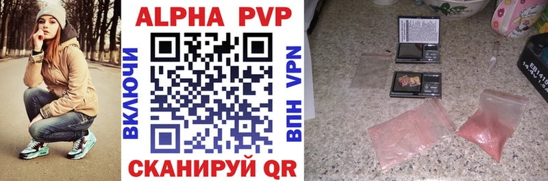 KRAKEN   Заозёрск  Alfa_PVP VHQ  наркошоп 