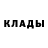Кетамин ketamine Edward Draur's