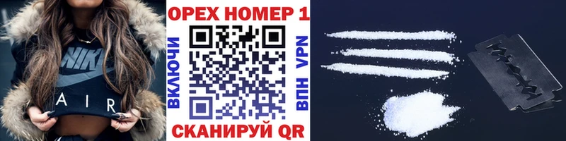 COCAIN 97%  МЕГА ссылка  Заозёрск 