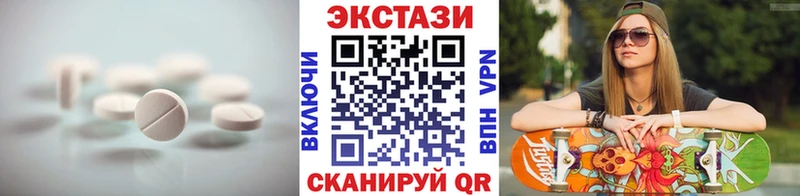 Экстази louis Vuitton  что такое   Заозёрск 
