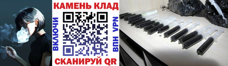 ГАШ Cannabis  Заозёрск 