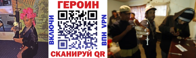 как найти   Заозёрск  ГЕРОИН герыч 