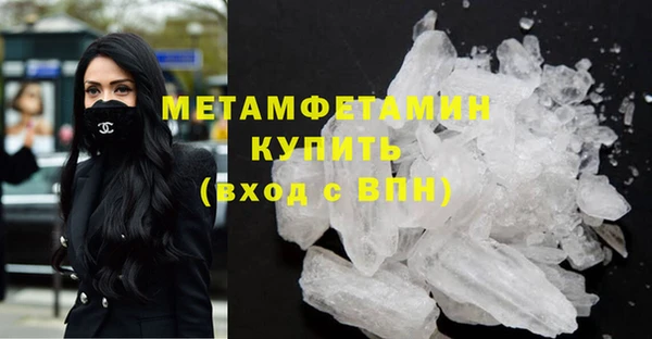 2c-b Баксан