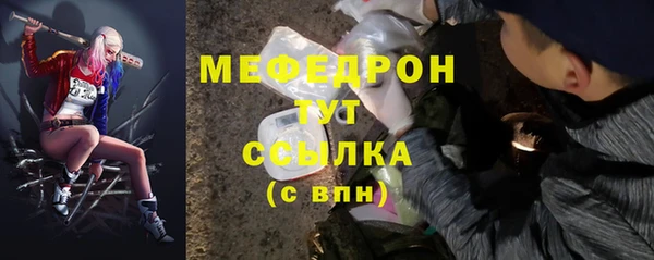 первитин Балабаново