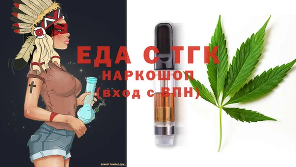первитин Балабаново