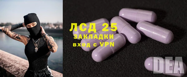 первитин Балабаново