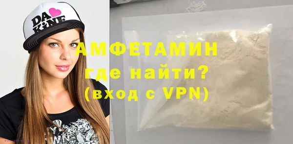 первитин Балабаново