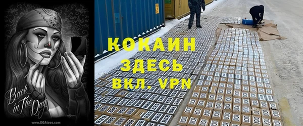 а пвп мука Балахна