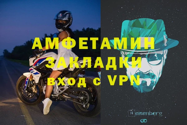 первитин Балабаново