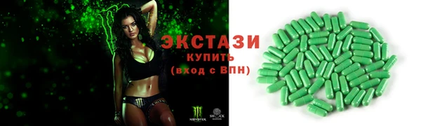 первитин Балабаново