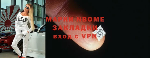 2c-b Баксан