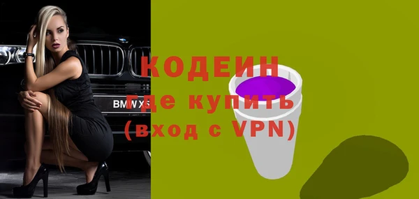 первитин Балабаново