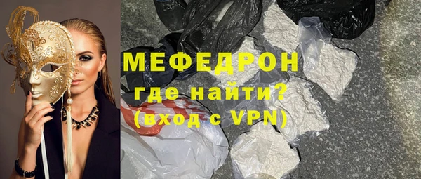 а пвп мука Балахна