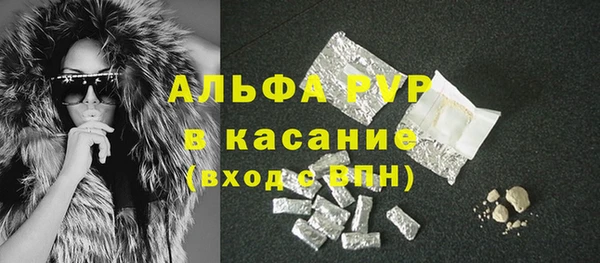 а пвп мука Балахна