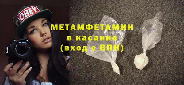первитин Балабаново