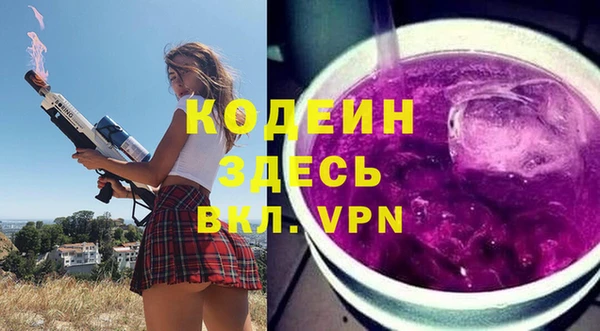 а пвп мука Балахна