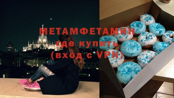 первитин Балабаново
