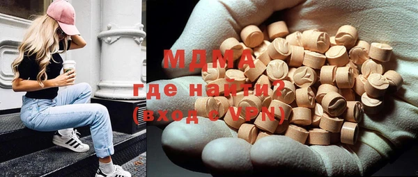 первитин Балабаново