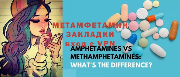 а пвп мука Балахна
