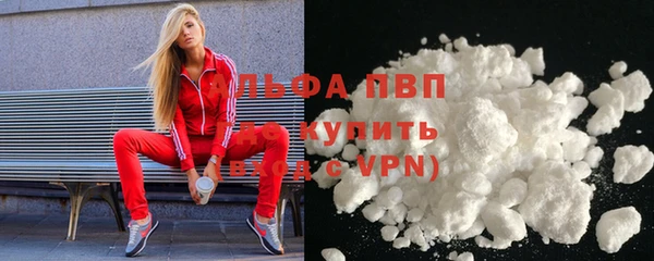 первитин Балабаново