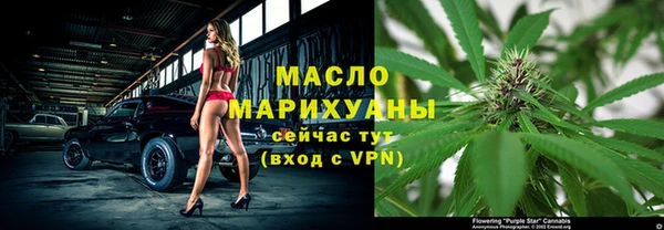первитин Балабаново