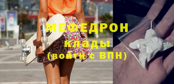 первитин Балабаново