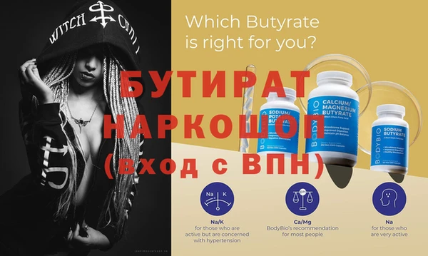 первитин Балабаново