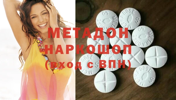 первитин Балабаново