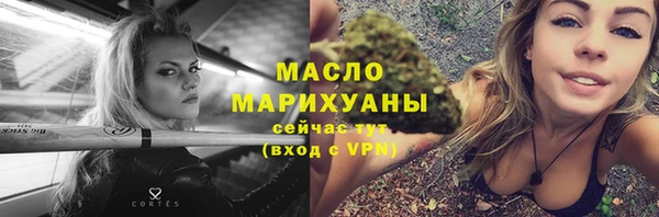 а пвп мука Балахна