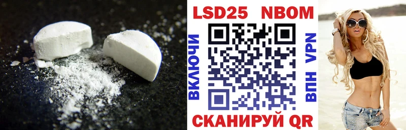 LSD-25 экстази ecstasy  сколько стоит  кракен   Заозёрск 