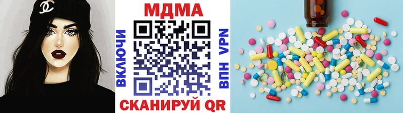 МДМА молли  как найти   ОМГ ОМГ зеркало  Заозёрск 