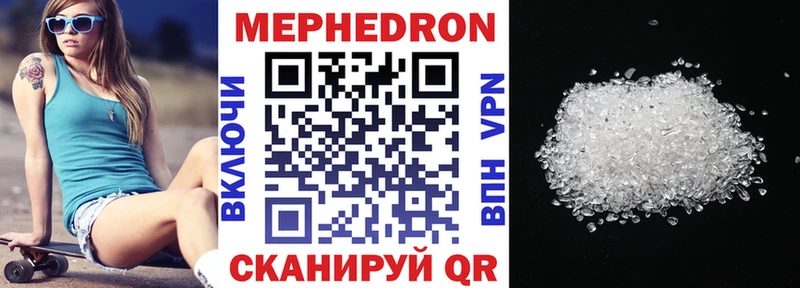 продажа наркотиков  Заозёрск  МЕФ мука 