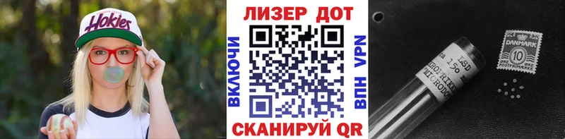 как найти закладки Заозёрск Наркотические марки 1,5мг