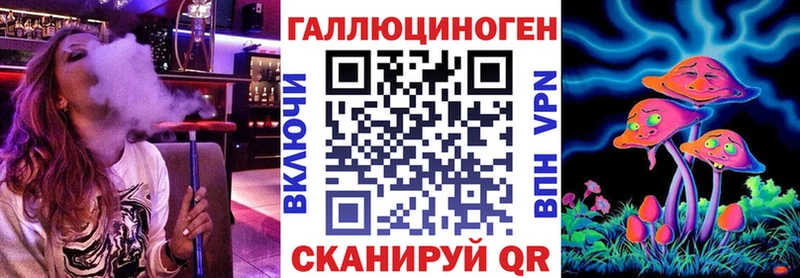 ОМГ ОМГ ТОР  Заозёрск  Галлюциногенные грибы ЛСД 