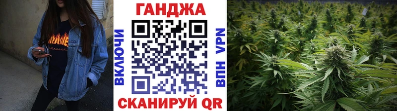 Бошки Шишки план где найти наркотики Заозёрск